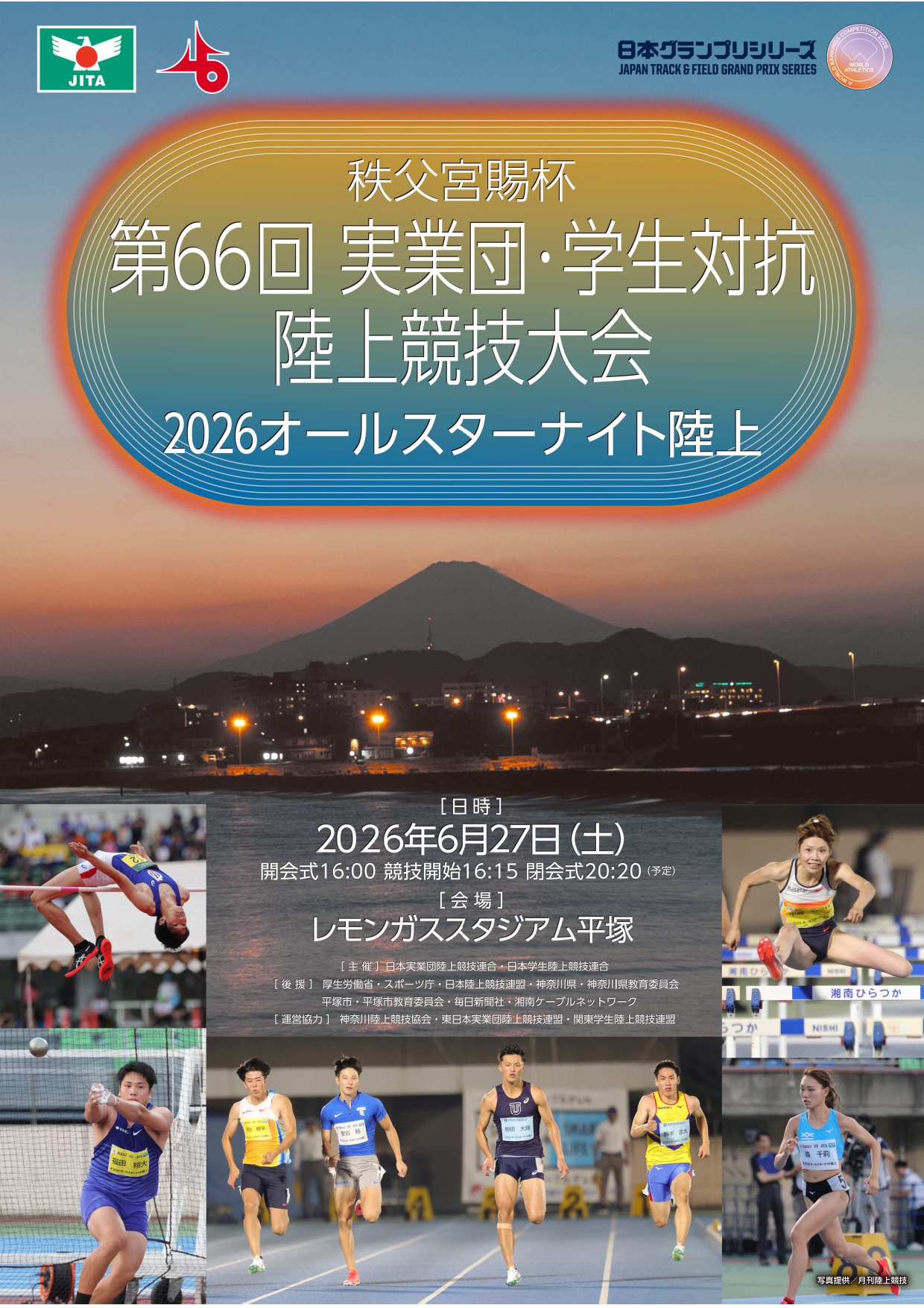 2026programimage