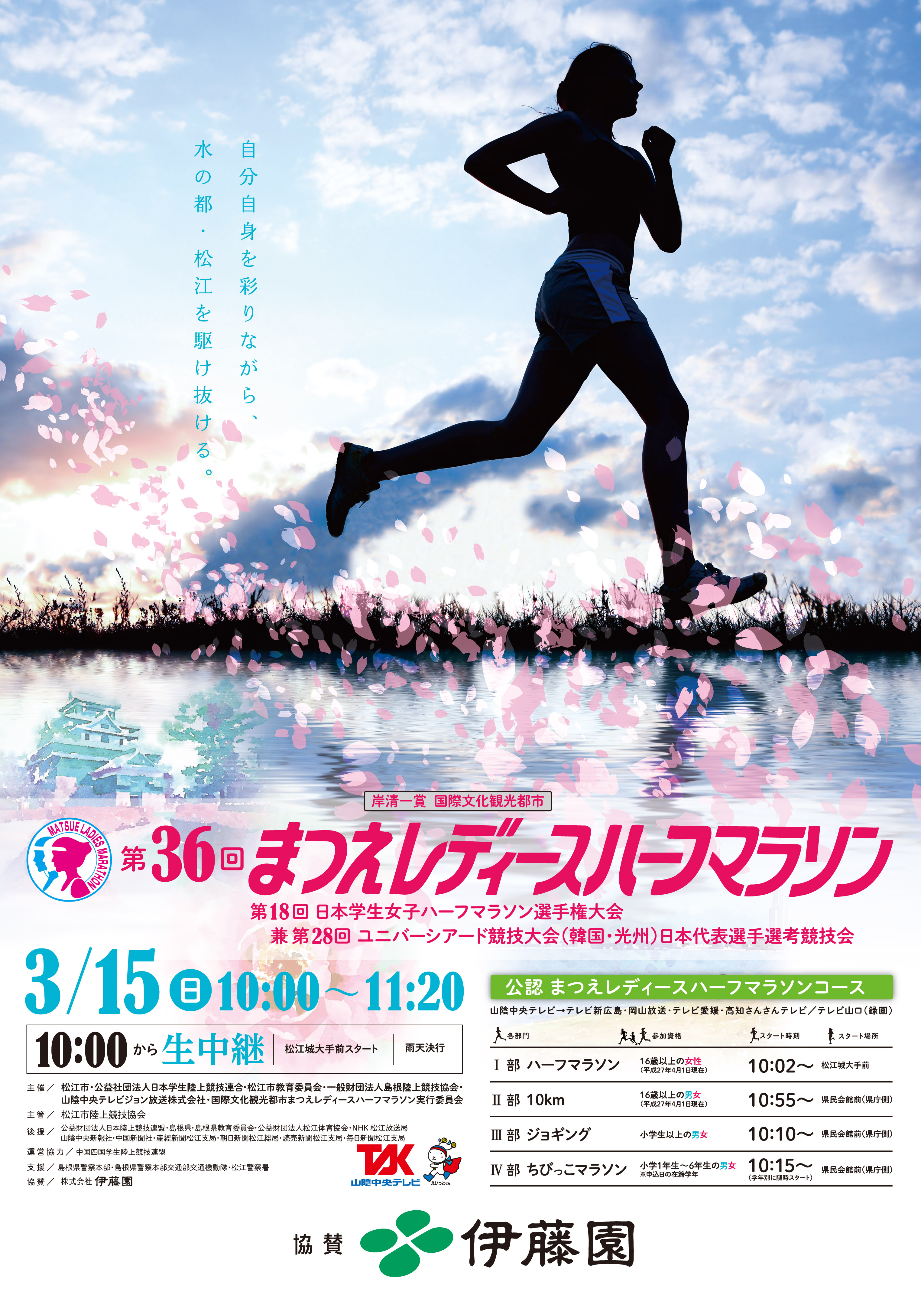 2013poster