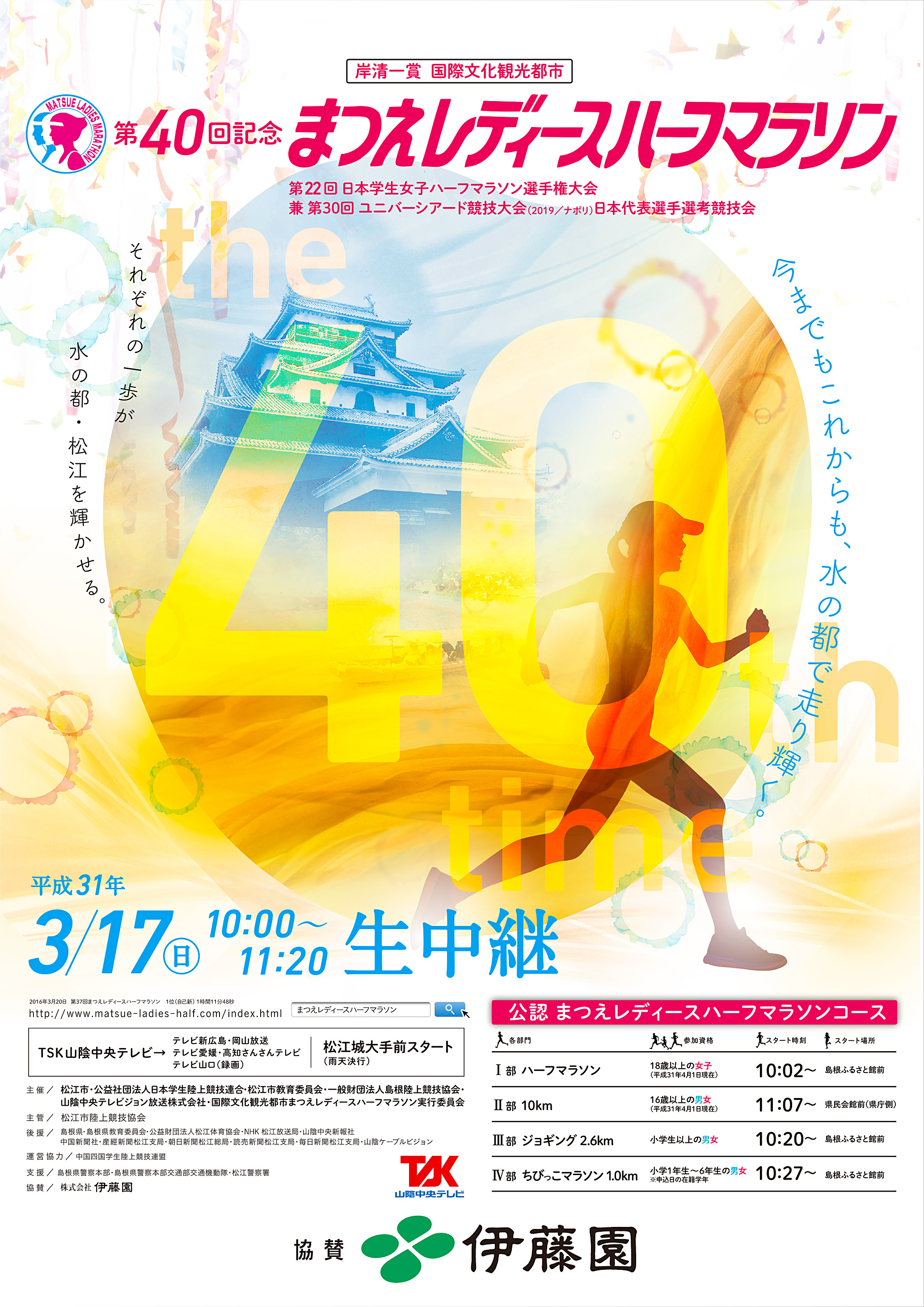2016poster
