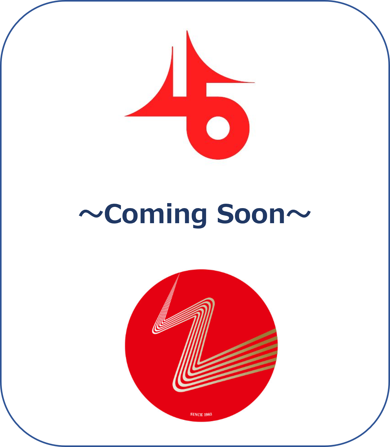 2025programimage